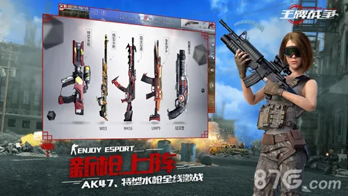 王牌战争2026下载安装 王牌战争2026下载安装