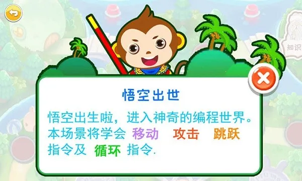 ��ͯ������ɰ�׿���ֻ���v4.7qrx ��׿���ͼ