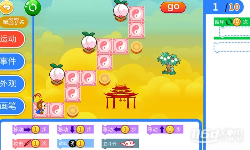 ��ͯ������ɰ�׿���ֻ���v4.7qrx ��׿���ͼ