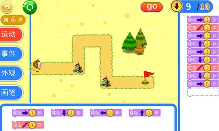 ��ͯ������ɰ�׿���ֻ���v4.7qrx ��׿���ͼ