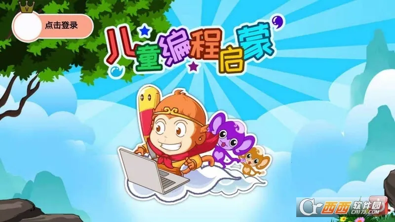 ��ͯ������ɰ�׿���ֻ���