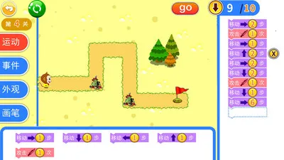 ��ͯ������ɰ�׿���ֻ���