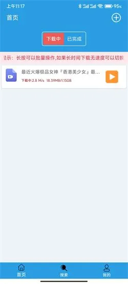 ����2026���°汾v2.9.10 �ֻ����ͼ