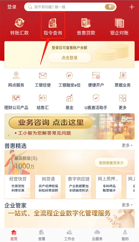 ������(��ҵ�ֻ�����)