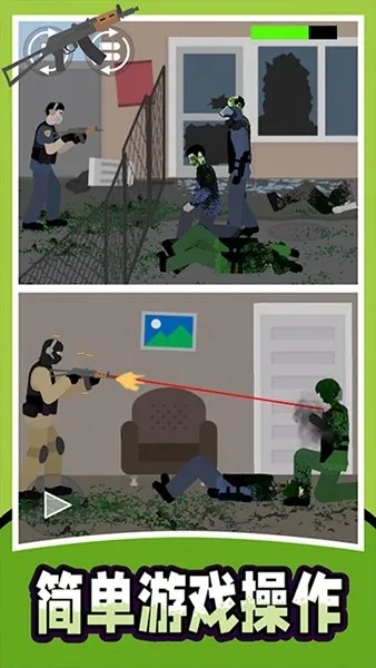 ��ʬ�ո���������ֻ���v1.0.72 ��Ѱ��ͼ