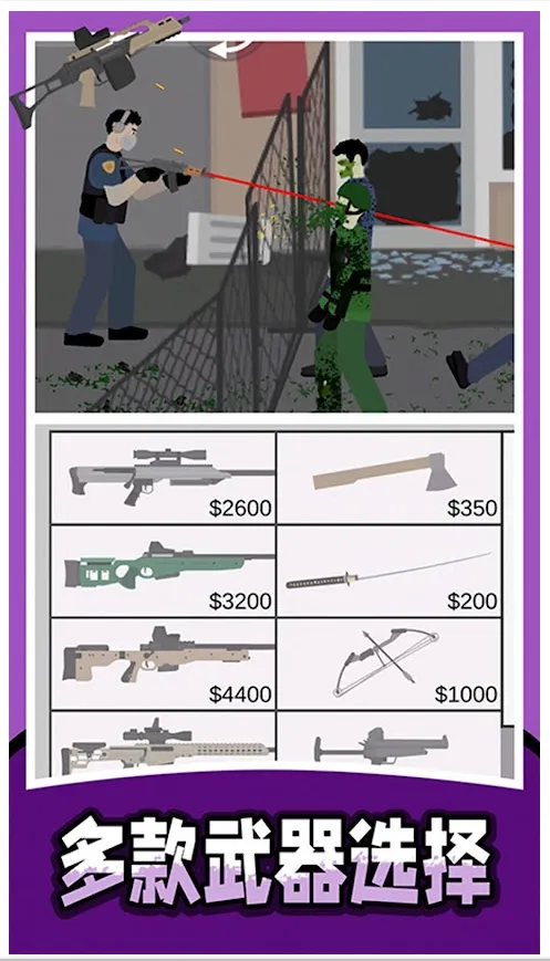 ��ʬ�ո���������ֻ���v1.0.72 ��Ѱ��ͼ