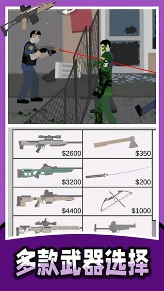 ��ʬ�ո���������ֻ���v1.0.72 ��Ѱ��ͼ