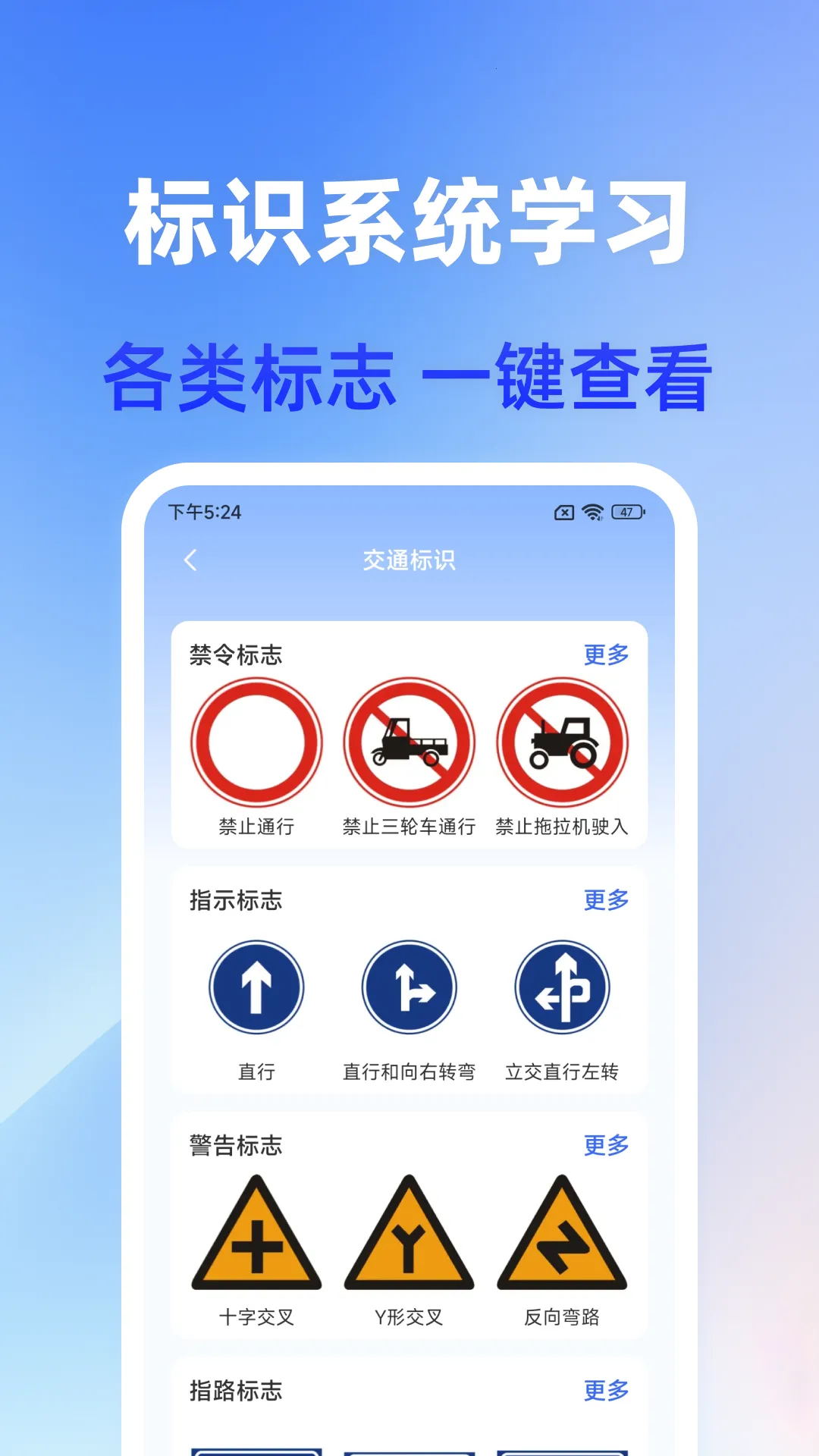 ��֤ͨ(�ݿ�ѧϰ����)v1.0.0 �ٷ������ͼ