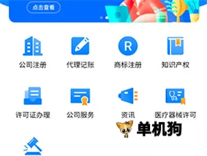 ���ϴ�ҵ��2026�ٷ�����