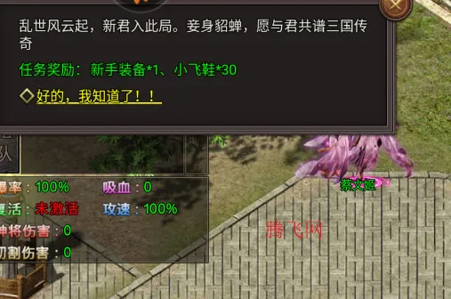 ����ս��(�����ɫ������Ϸ)