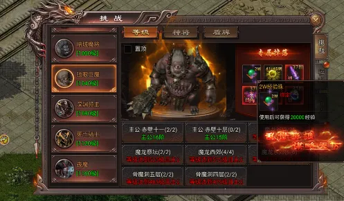 ����ս��(�����ɫ������Ϸ)