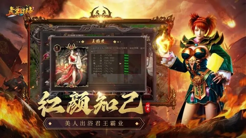 ����ս��(�����ɫ������Ϸ)v1.3.19 �ٷ������ͼ