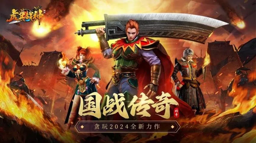 ����ս��(�����ɫ������Ϸ)v1.3.19 �ٷ������ͼ