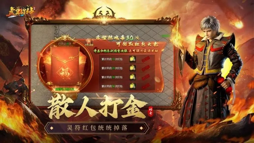 ����ս��(�����ɫ������Ϸ)v1.3.19 �ٷ������ͼ