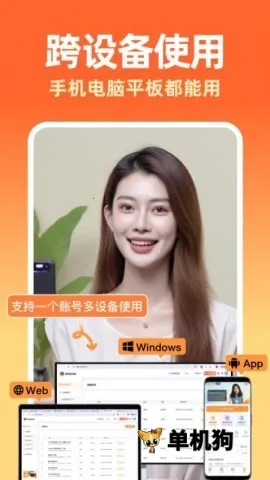 ���(�����Ӧ��) 6.7.6v6.7.6 �ֻ����ͼ