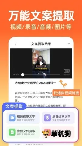 ���(�����Ӧ��) 6.7.6v6.7.6 �ֻ����ͼ