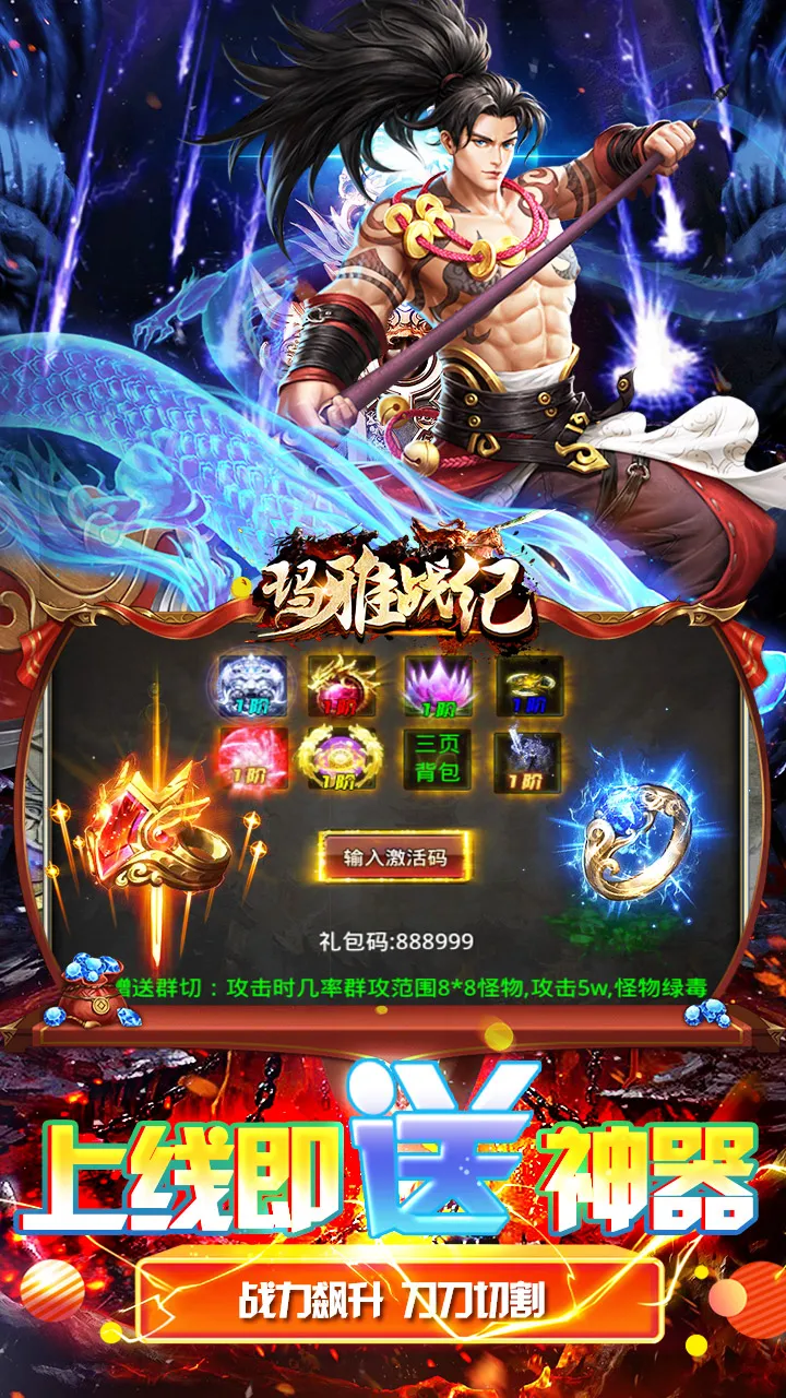 ����ս��(����ð����Ϸ)v1.0.2 ��Ѱ��ͼ