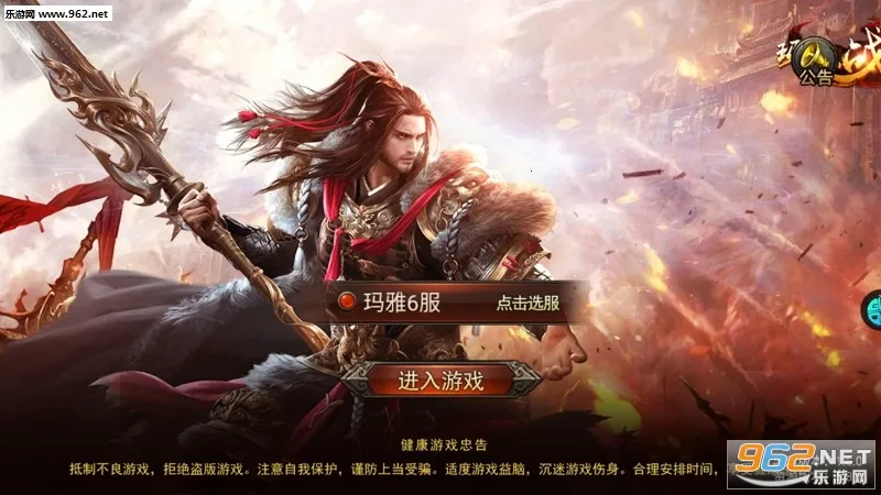 ����ս��(����ð����Ϸ)