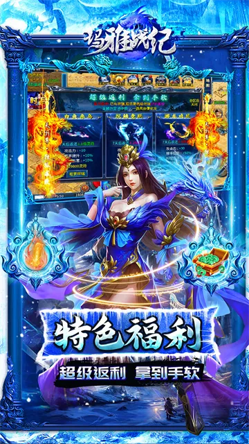 ����ս��(����ð����Ϸ)v1.0.2 ��Ѱ��ͼ