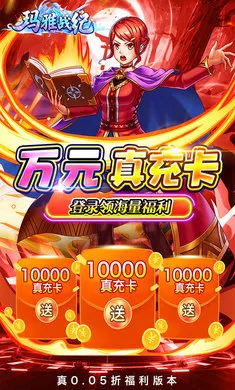 ����ս��(����ð����Ϸ)v1.0.2 ��Ѱ��ͼ