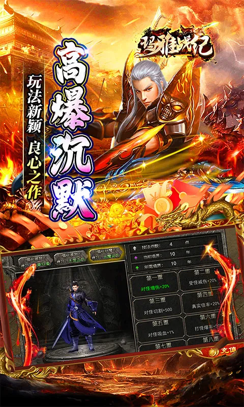 ����ս��(����ð����Ϸ)v1.0.2 ��Ѱ��ͼ