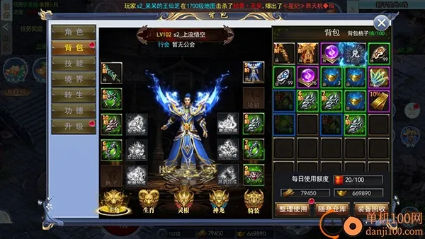 ����ս��(����ð����Ϸ)