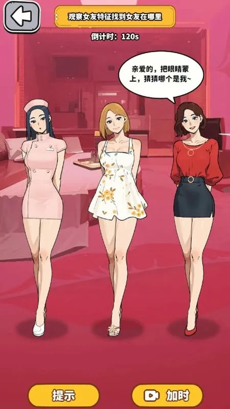 ��Ҫ��ʳ��2v1.0 ��Ѱ��ͼ