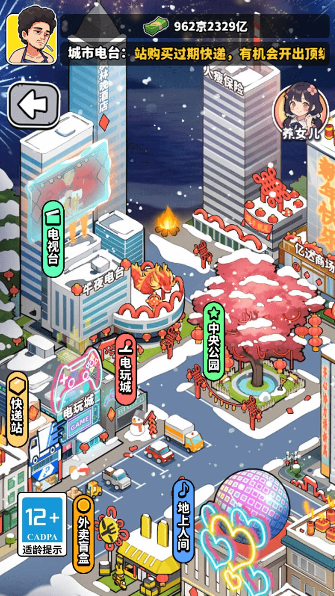 ��Ҫ��ʳ��2v1.0 ��Ѱ��ͼ