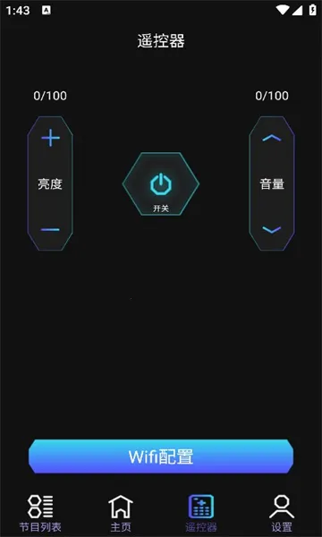 ����ͨ��׿���ֻ���v1.0 ��Ѱ��ͼ