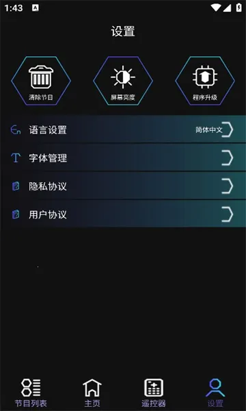 ����ͨ��׿���ֻ���v1.0 ��Ѱ��ͼ