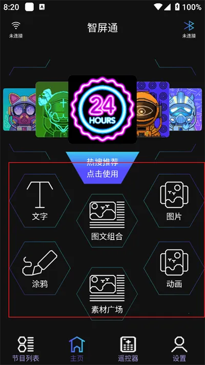 ����ͨ��׿���ֻ���