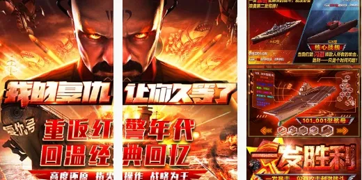 ��ɫ����2����ĸ���(�쾯�ֻ���Ϸ)