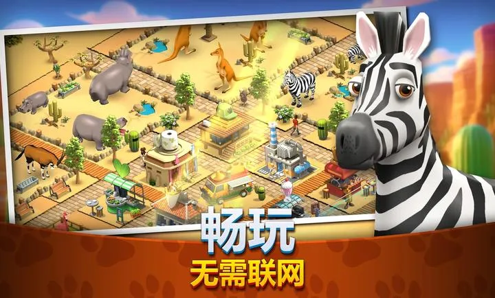 ����԰����Ұ����ͥ��԰(����԰ģ����Ϸ)v1.9.0 �ֻ����ͼ