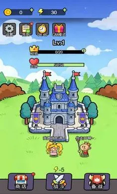 ����������(���п�����Ϸ)v1.1.0 �ֻ����ͼ