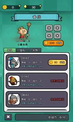 ����������(���п�����Ϸ)v1.1.0 �ֻ����ͼ