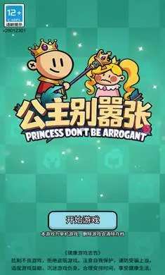 ����������(���п�����Ϸ)v1.1.0 �ֻ����ͼ