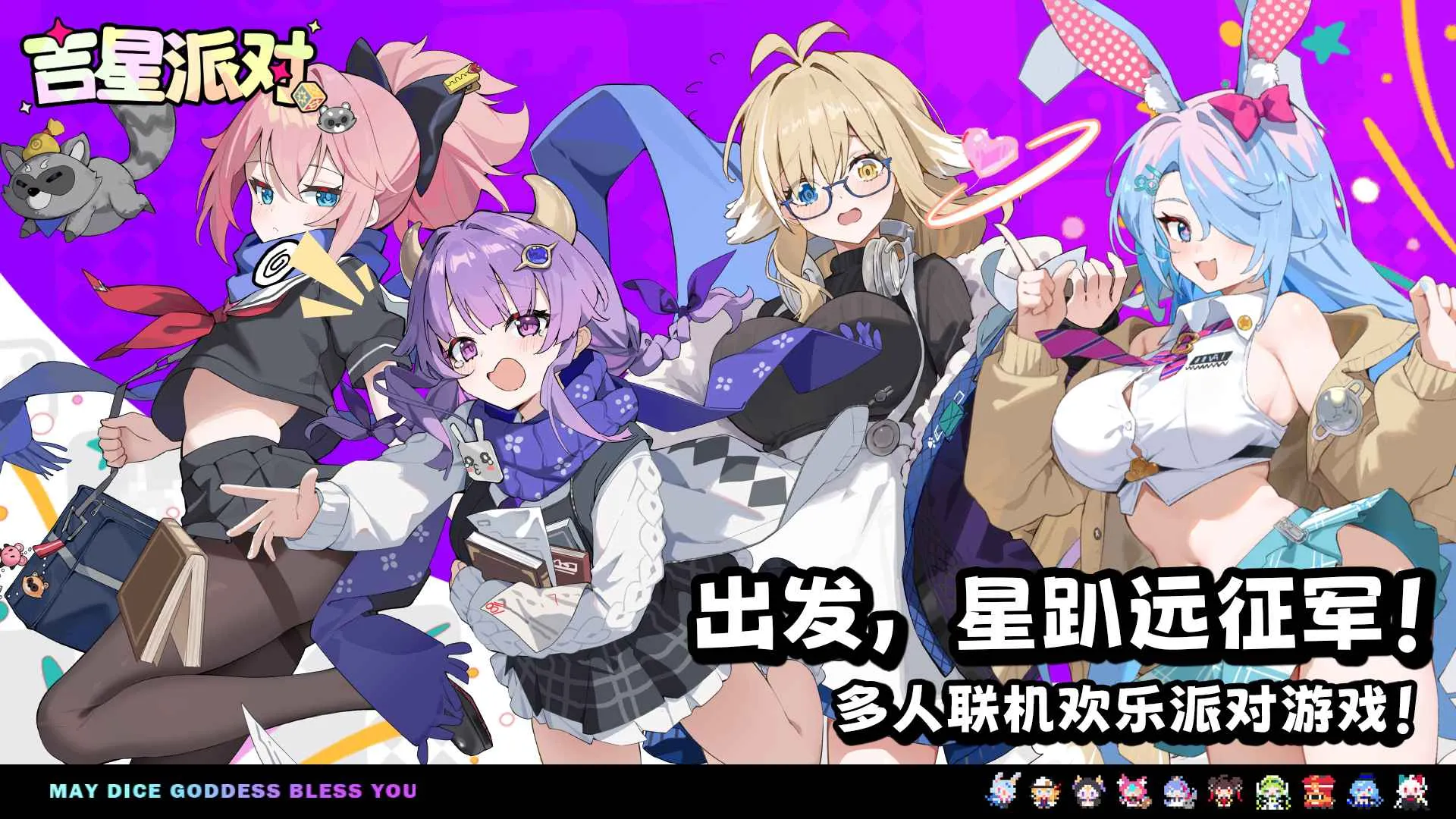 �����ɶ�2026�ٷ����°汾v3.0.1 ��Ѱ��ͼ