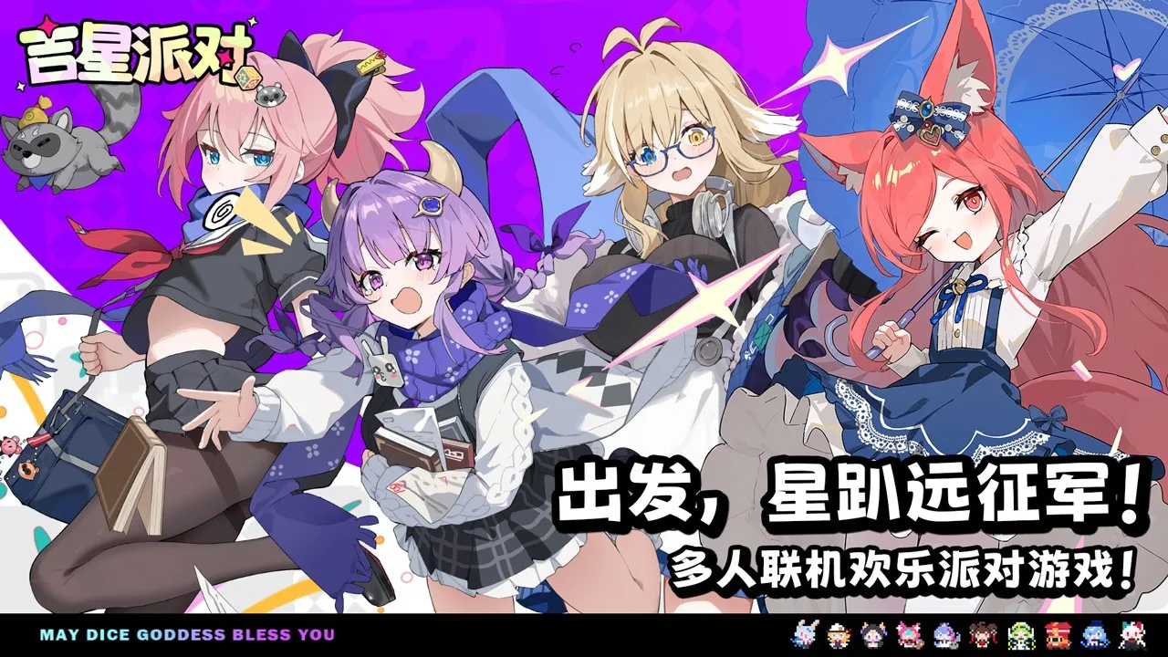 �����ɶ�2026�ٷ����°汾v3.0.1 ��Ѱ��ͼ