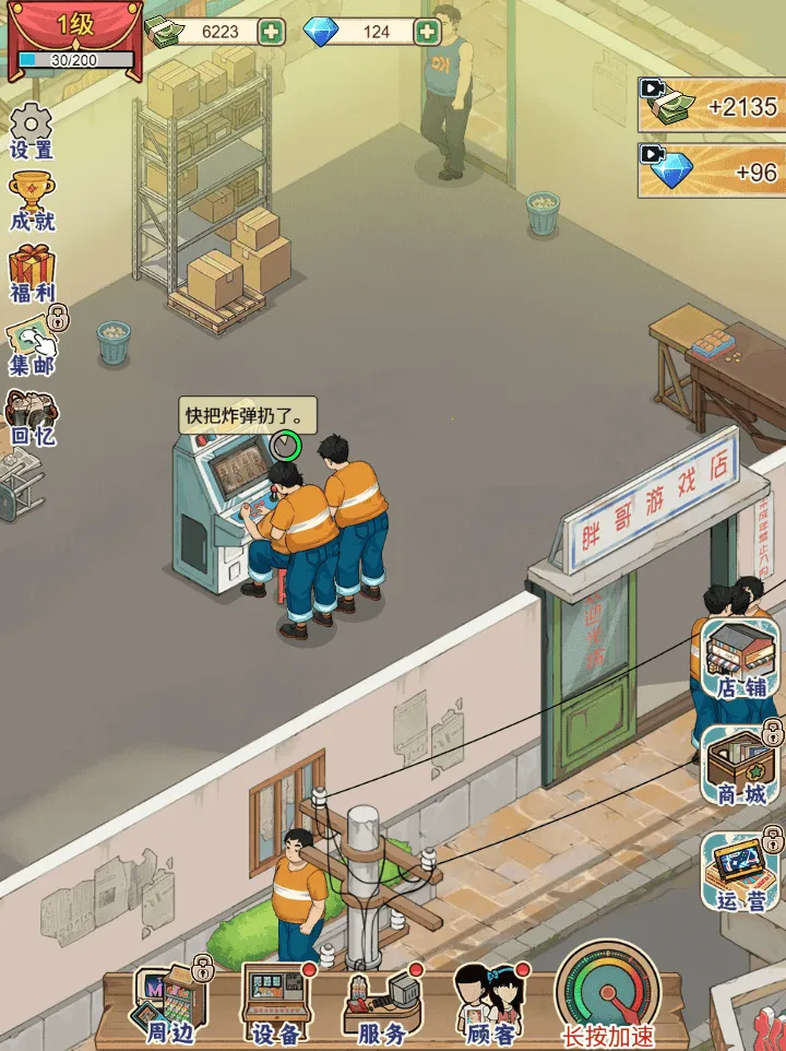 �ָ���Ϸ������GM�˵�2026�ٷ�����v1.0 �ٷ������ͼ