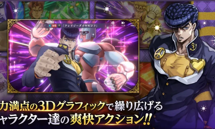 JOJO������ð�� ŷ��ŷ�����Ƽ����շ���׿���ֻ���v1.5.0 ��Ѱ��ͼ