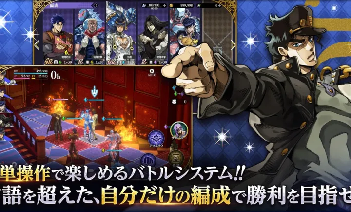 JOJO������ð�� ŷ��ŷ�����Ƽ����շ���׿���ֻ���v1.5.0 ��Ѱ��ͼ