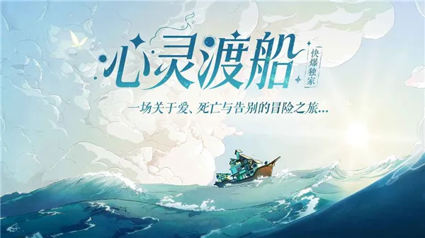 ����ɴ�(���ڶ���Ϸ)v1.0.10 ��׿���ͼ