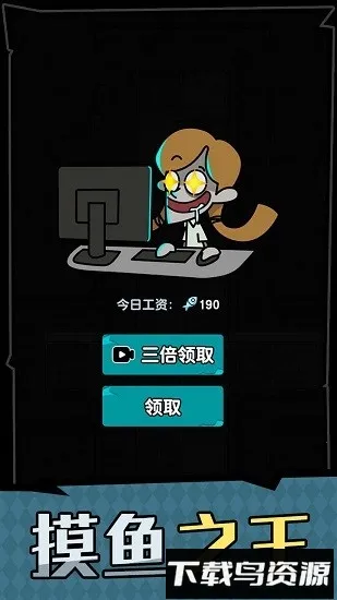 ��ƽ����֮����ɫԿ�װ�v1.0.3 ��Ѱ��ͼ