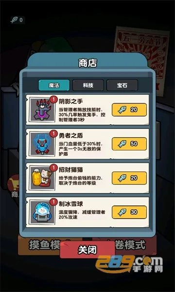 ��ƽ����֮����ɫԿ�װ�v1.0.3 ��Ѱ��ͼ