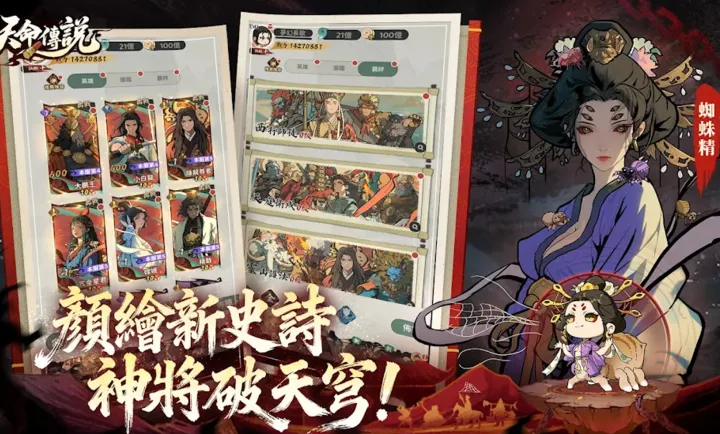 ������˵��(������˵��Ϸ)v1.0.3 ��׿���ͼ