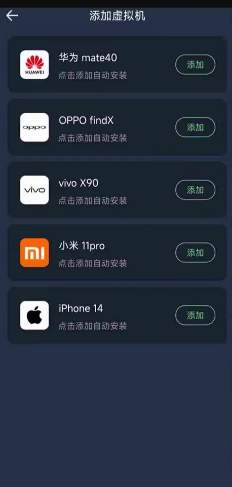 ������������ذ�װv2.1.9 ��׿���ͼ