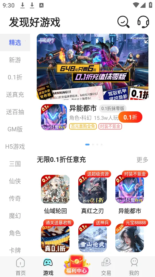 ����ģ��������v5.1.0 �ֻ����ͼ