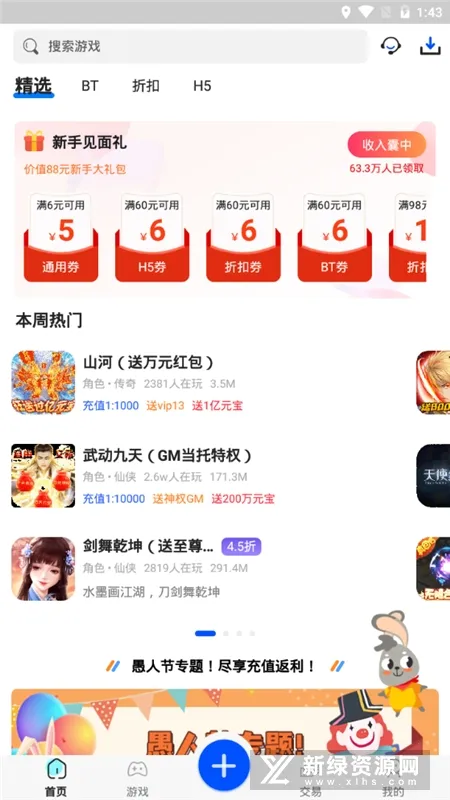 ����ģ��������v5.1.0 �ֻ����ͼ