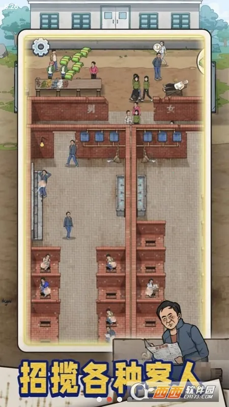 �׿Ӵ�ʦ�ƽ��v1.0.8 ��׿���ͼ