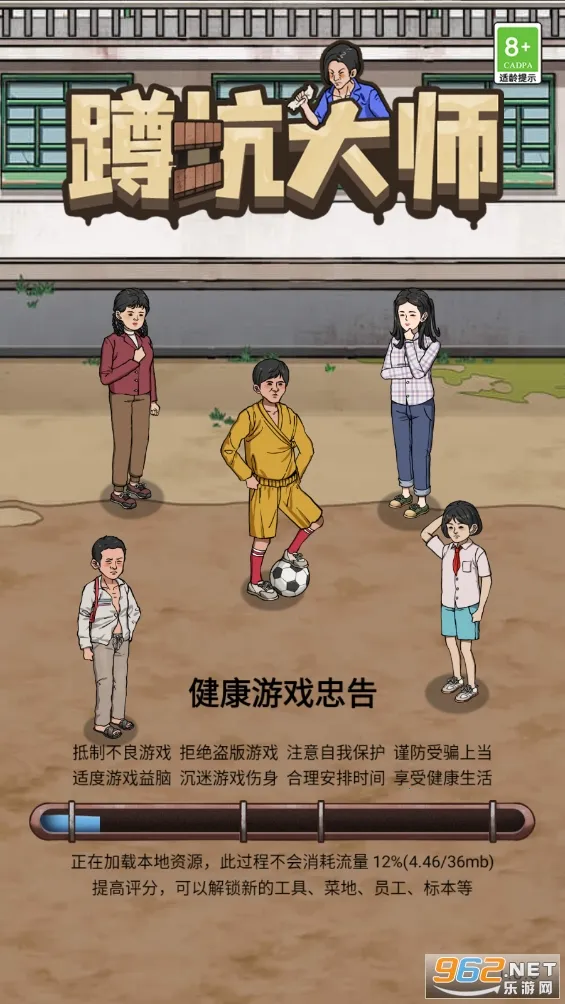 �׿Ӵ�ʦ�ƽ��v1.0.8 ��׿���ͼ